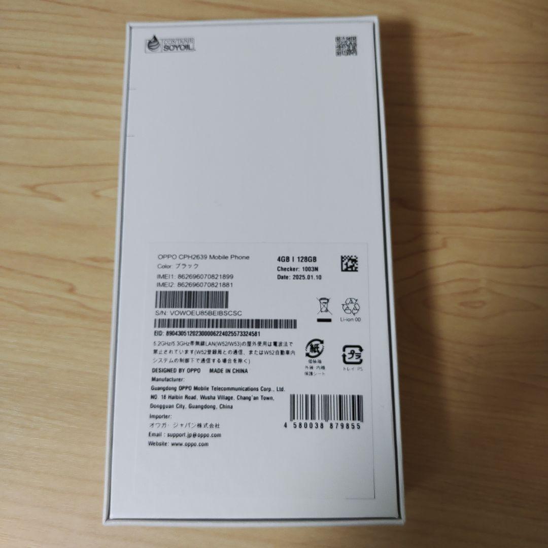 OPPO A35G　ブラック　本体箱付き、画面保護アクセサリー付き、SIMフリー