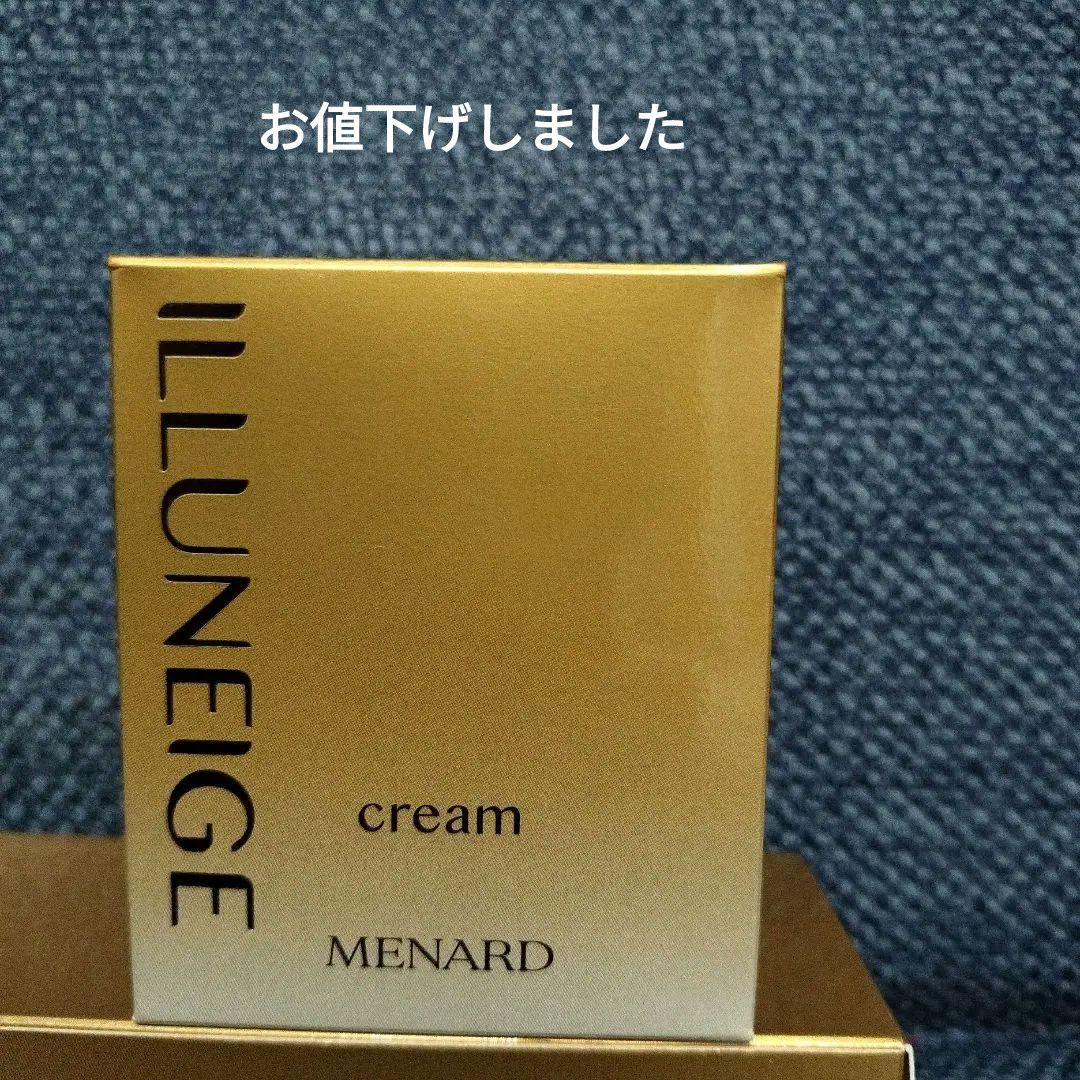 MENARD イルネージュクリームC 30g