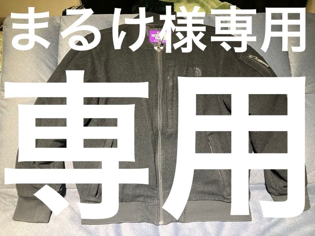 専用まるけ希少ノースフェイス紫タグMA-1型オーストリアウール100％XL