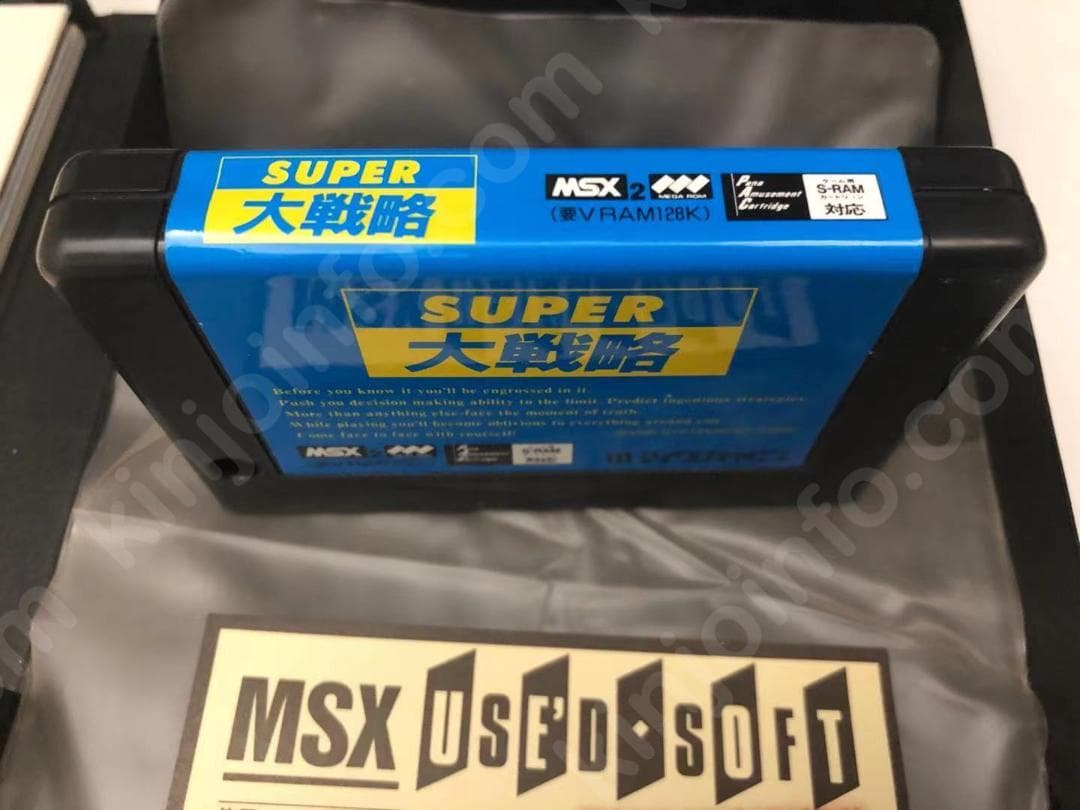 SUPER大戦略 【MSX2版・中古美品・日本版】