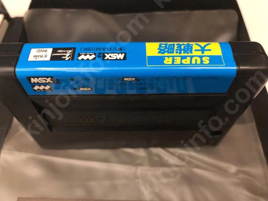 SUPER大戦略 【MSX2版・中古美品・日本版】