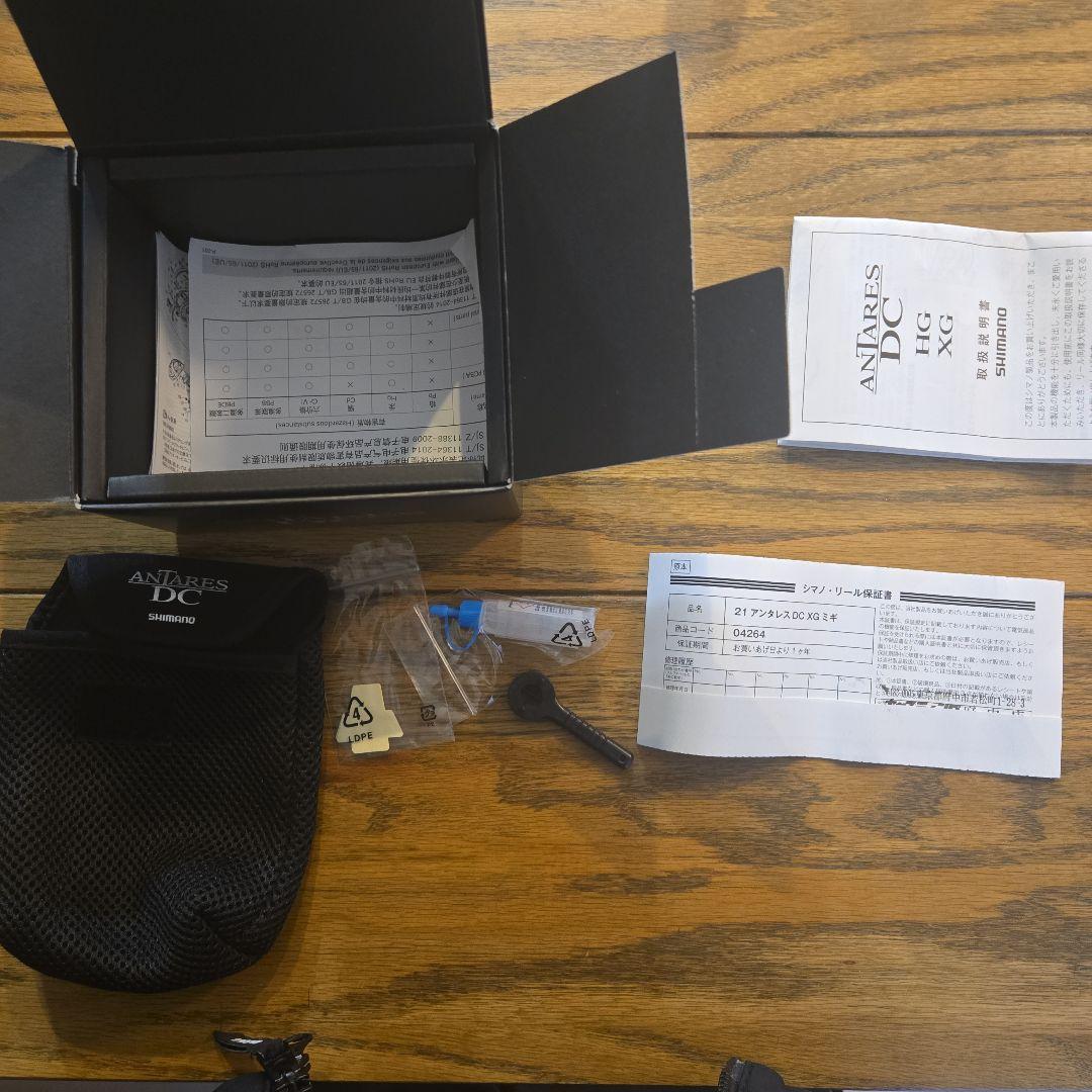 ANTARES DC XG ベイトリール シルバー