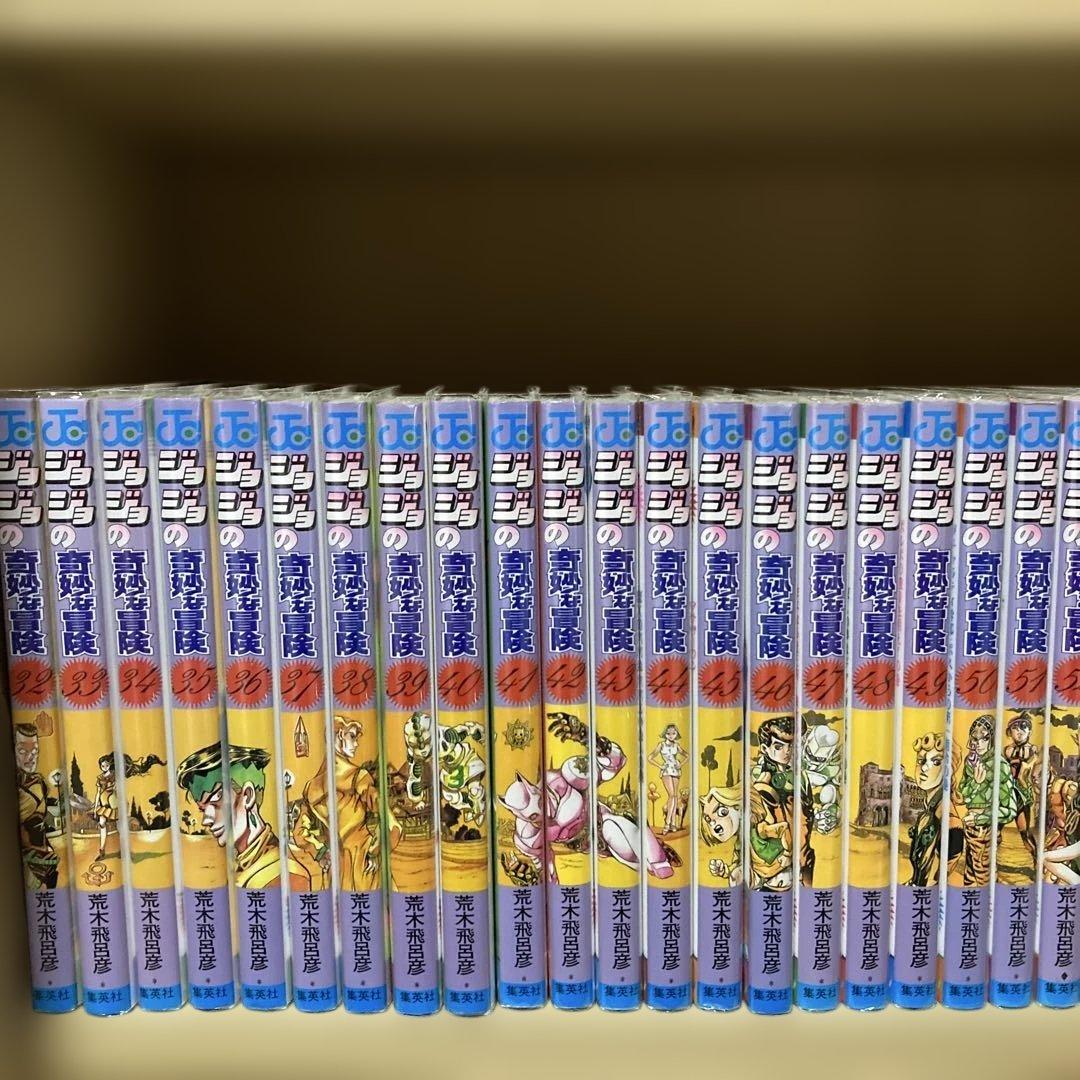 美品❗️全巻透明カバー付き❗️送料無料❗️ジョジョの奇妙な冒険全巻1〜63巻