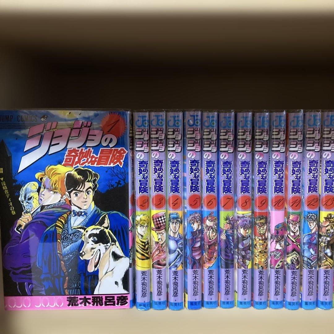 美品❗️全巻透明カバー付き❗️送料無料❗️ジョジョの奇妙な冒険全巻1〜63巻