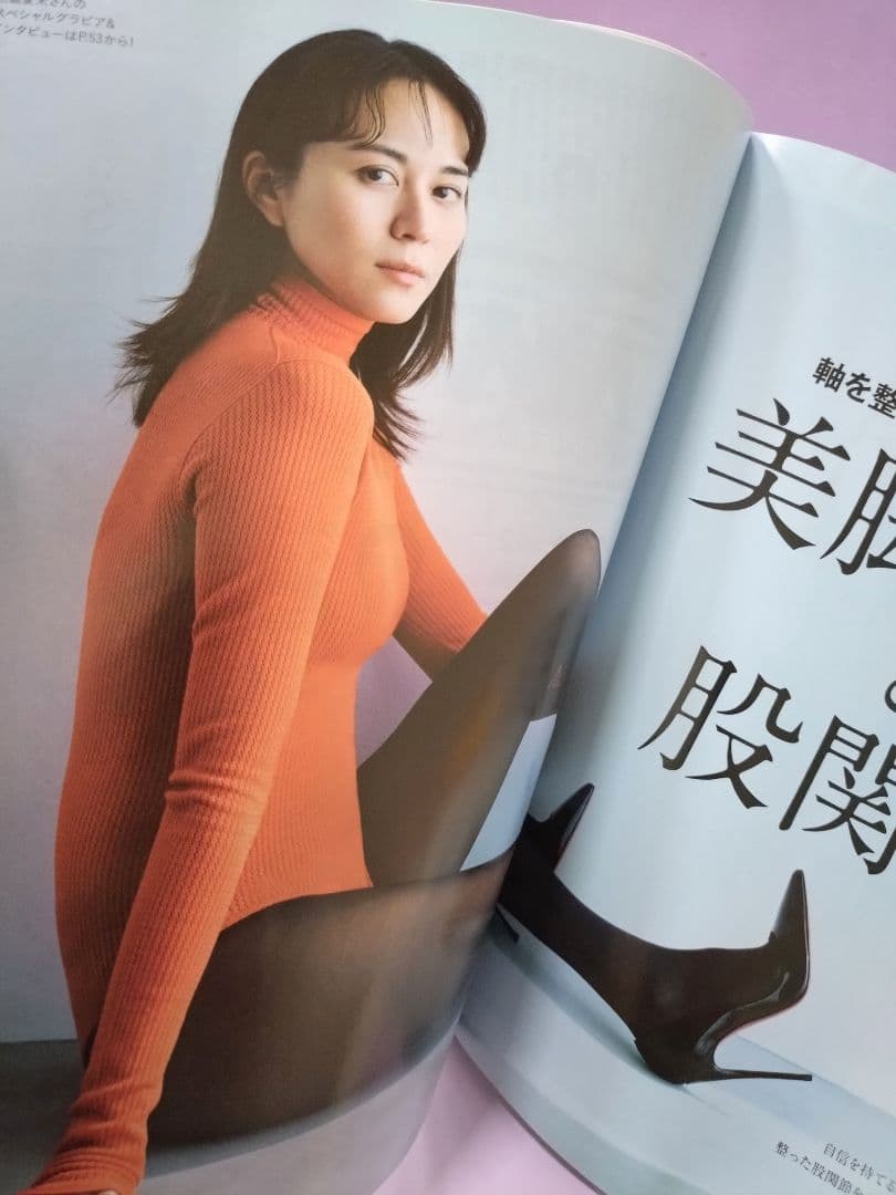 比嘉愛未 直筆サイン色紙 & anan No.2448 増刊号