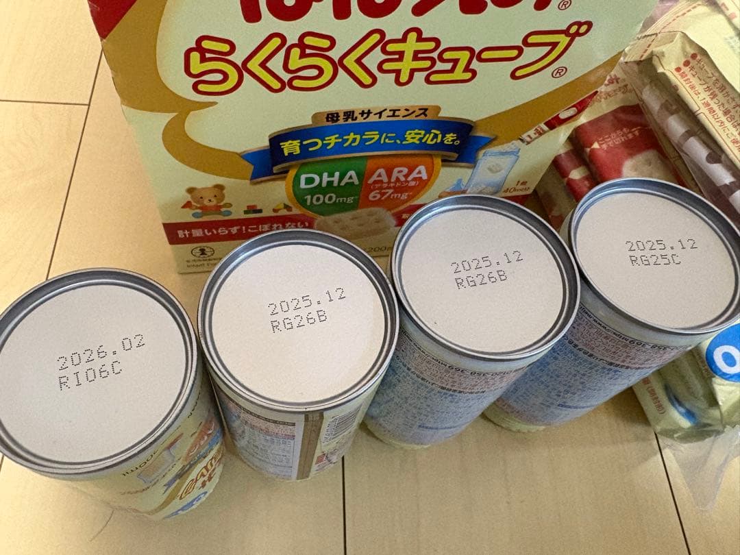 明治 ほほえみらくらくキューブ130袋 、液体ミルク４本　まとめ売り