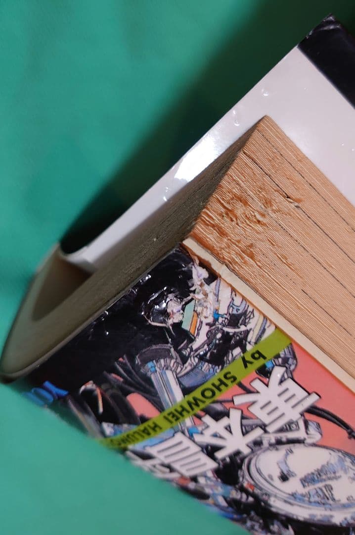 キリン 東本昌平 まとめ