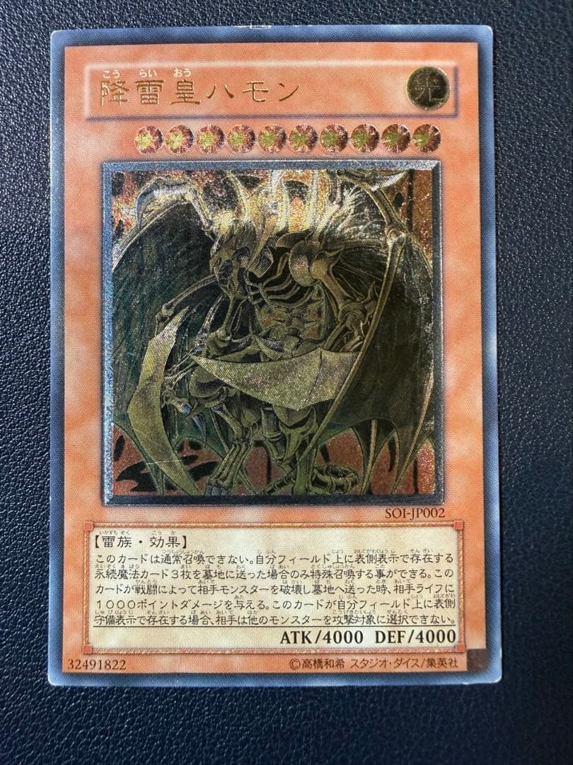 に*こ様 遊戯王　レリーフセット