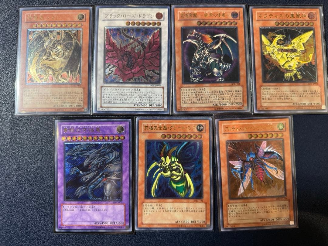 に*こ様 遊戯王　レリーフセット