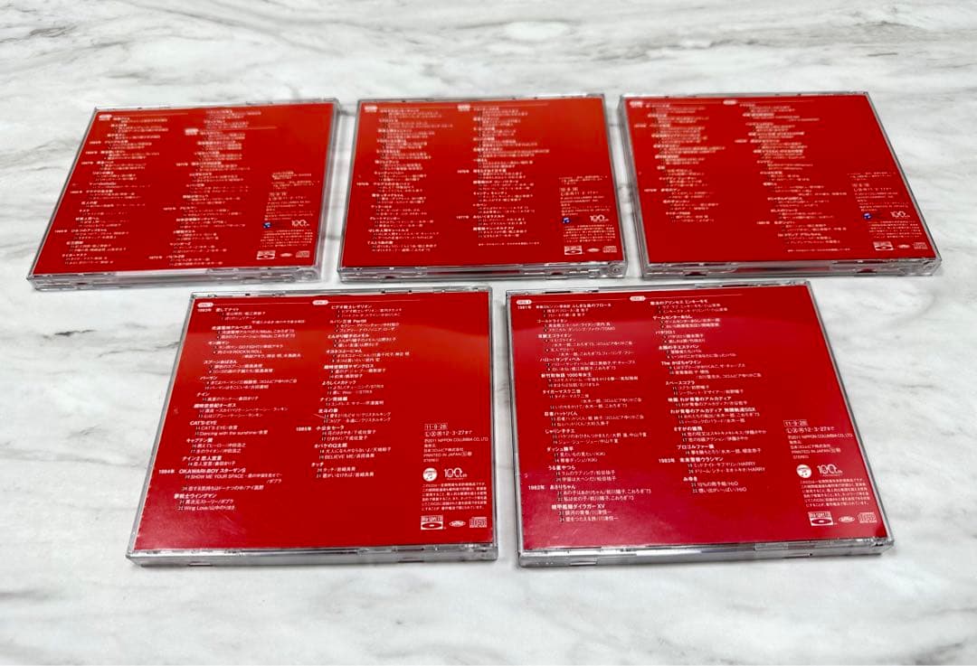 【美品】【市販品】アニメソング史　ヒストリー　5種類セット