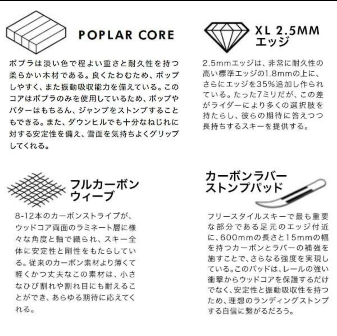 スキー faction studio2 173cm