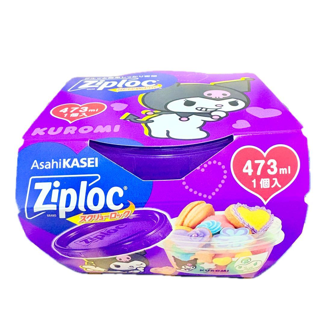 サンリオ　ジップロック　キティ×4　クロミ×2　シナモン×2　合計8点　旭化成