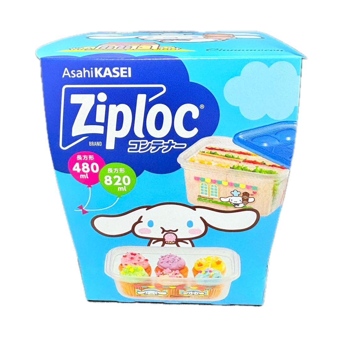 サンリオ　ジップロック　キティ×4　クロミ×2　シナモン×2　合計8点　旭化成