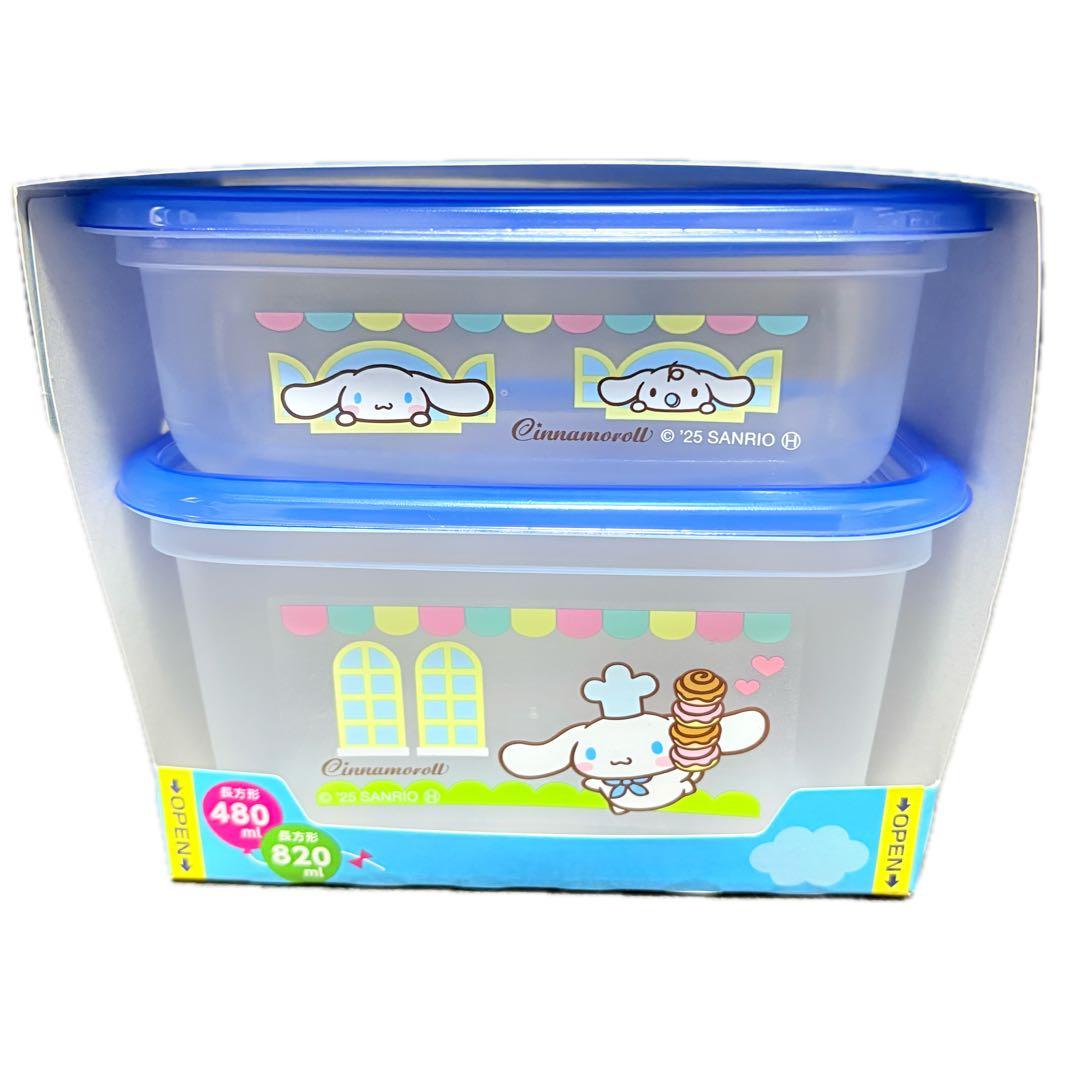 サンリオ　ジップロック　キティ×4　クロミ×2　シナモン×2　合計8点　旭化成