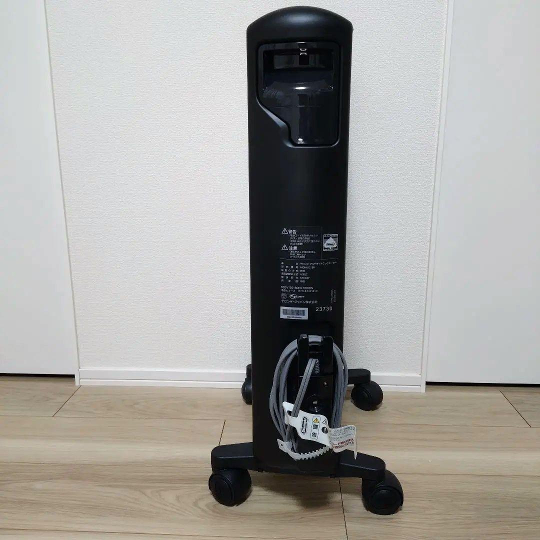 デロンギ マルチダイナミックヒーター MDHU12-BK