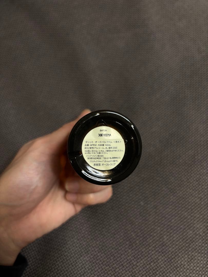 香水(ユニセックス) Aesop Tacit eau de parfum 50mL