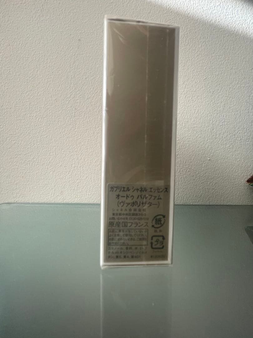 CHANEL GABRIELLE ESSENCE 50ml オードパルファム