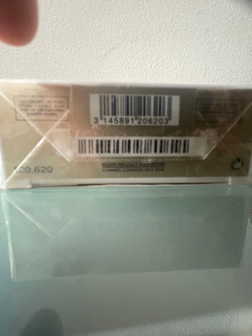 CHANEL GABRIELLE ESSENCE 50ml オードパルファム