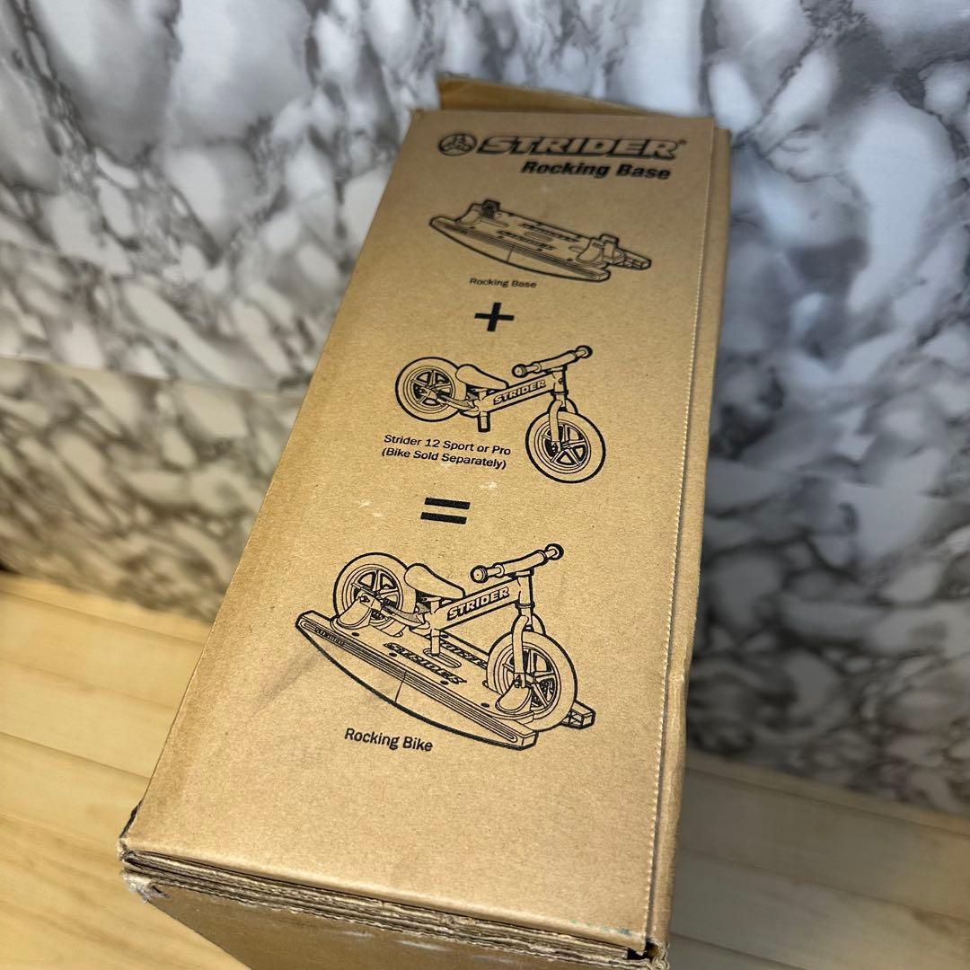 ストライダー用スタンド ブラック　ロッキングベース　12/16迄期間限定