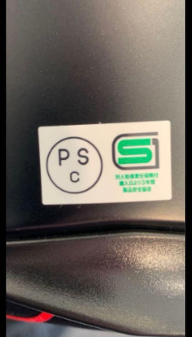 エイジングヘルメット　半ヘル　ショーティー4 ポリヘル　エイジング塗装　【新品】