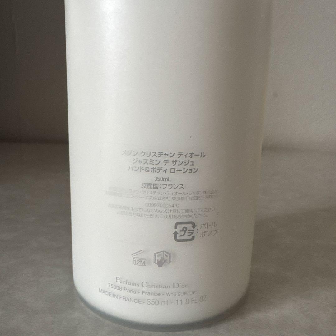 ディオール ジャスミンデザンジュリキッドソープ ハンド＆ボディローション