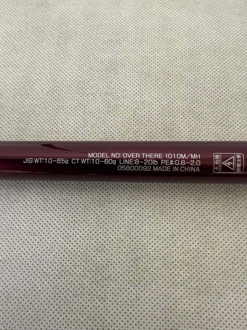 Daiwa Over There 1010M/MH ショアジギングロッド