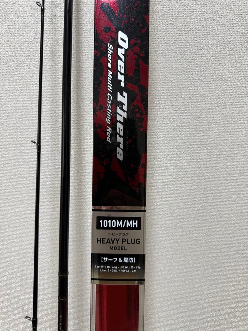 Daiwa Over There 1010M/MH ショアジギングロッド
