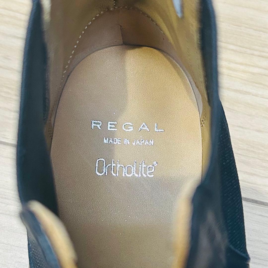 【新品未使用】REGAL 栃木レザー サイドゴアブーツ 19CL 黒 25cm