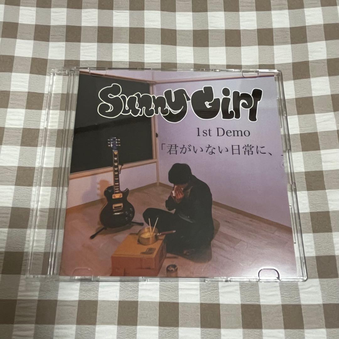 Sunny Girl 1st Demo CD 「君がいない日常に、」