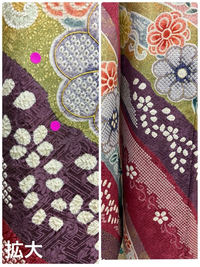 振袖 絞り 花模様 花唐草