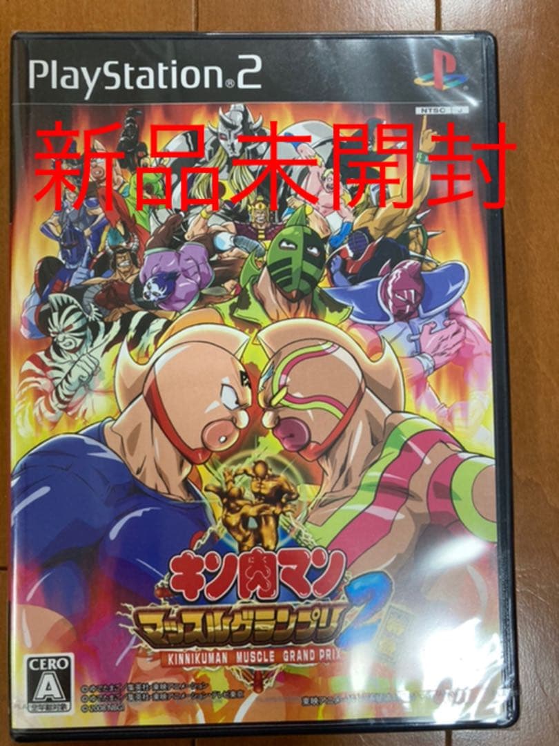 PS2 キン肉マン マッスルグランプリ2 特盛　新品未開封