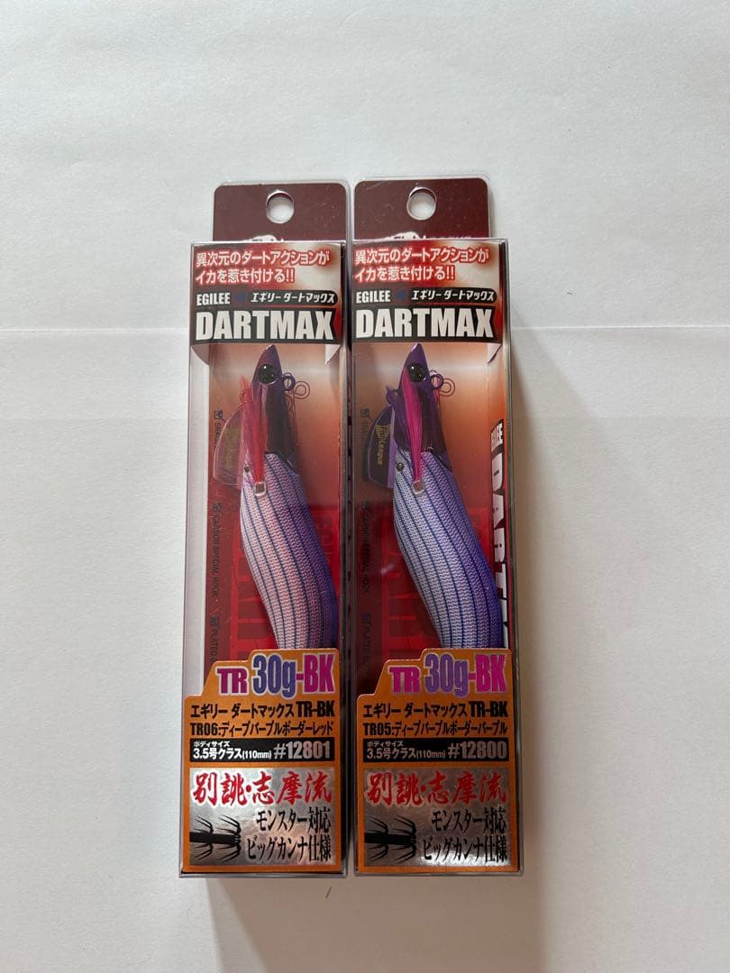 DARTMAX TR 30g-BK 2個セット
