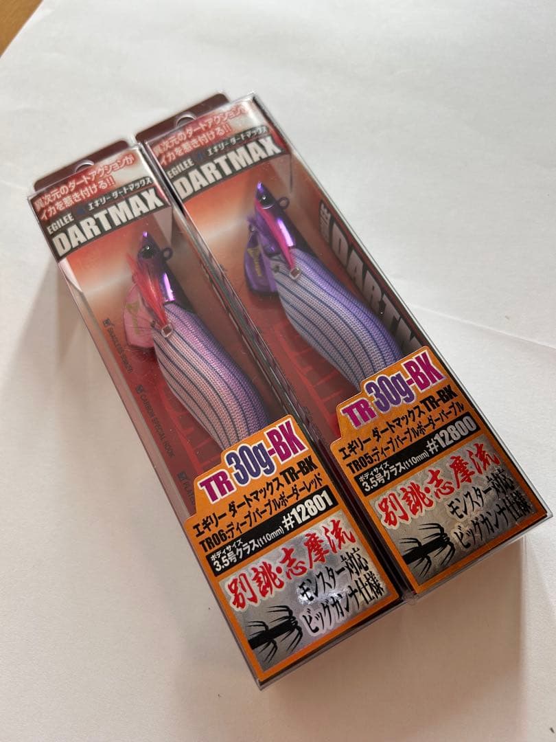 DARTMAX TR 30g-BK 2個セット