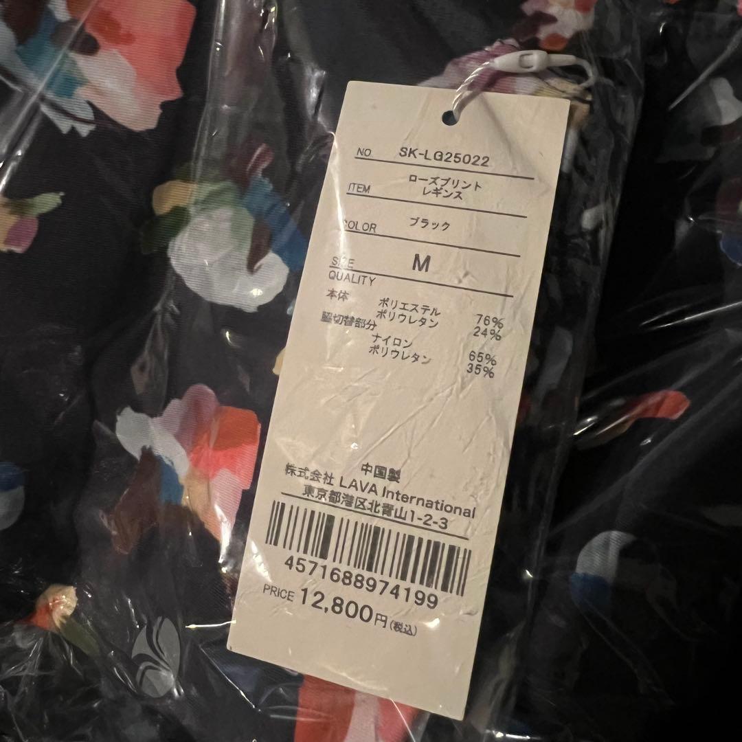 リサさん専用LAVA SUKALAローズプリントレギンス新品未開封Mサイズ