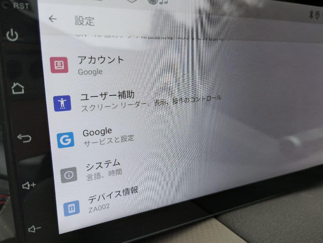 Androidナビ（ROM6G＋RAM128G）　7インチ　カーナビ
