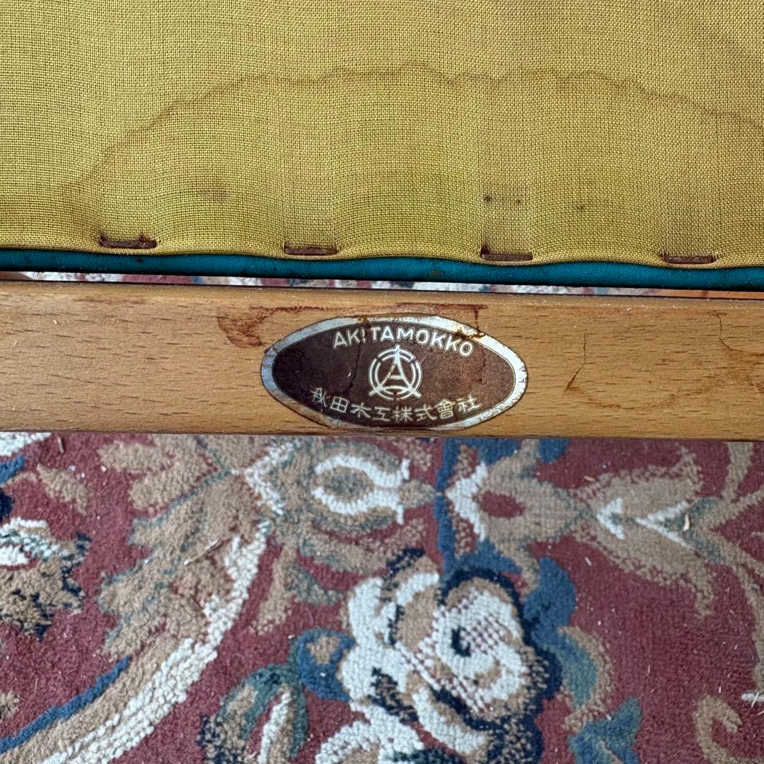 昭和レトロ 秋田木工 木製椅子 ベントウッドダイニングチェア 古家具 ビンテージ