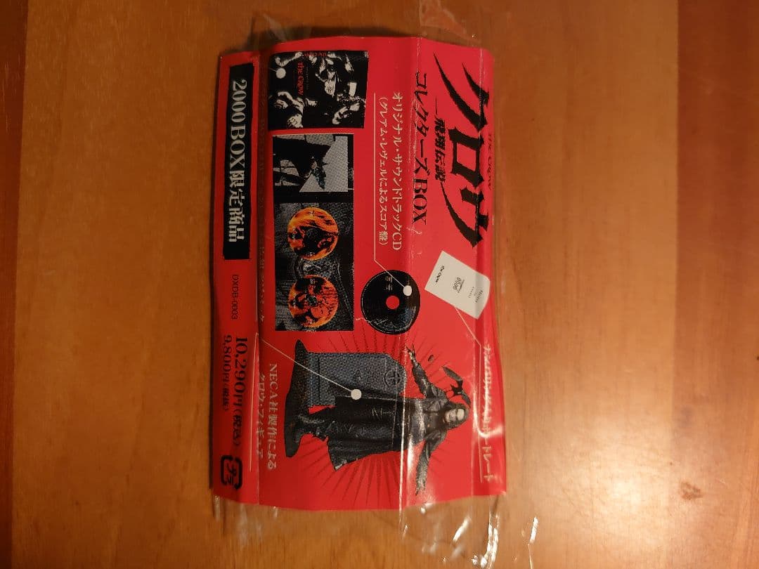 CROW 飛翔伝説 コレクターズDVD BOX（Brandon Lee主演）