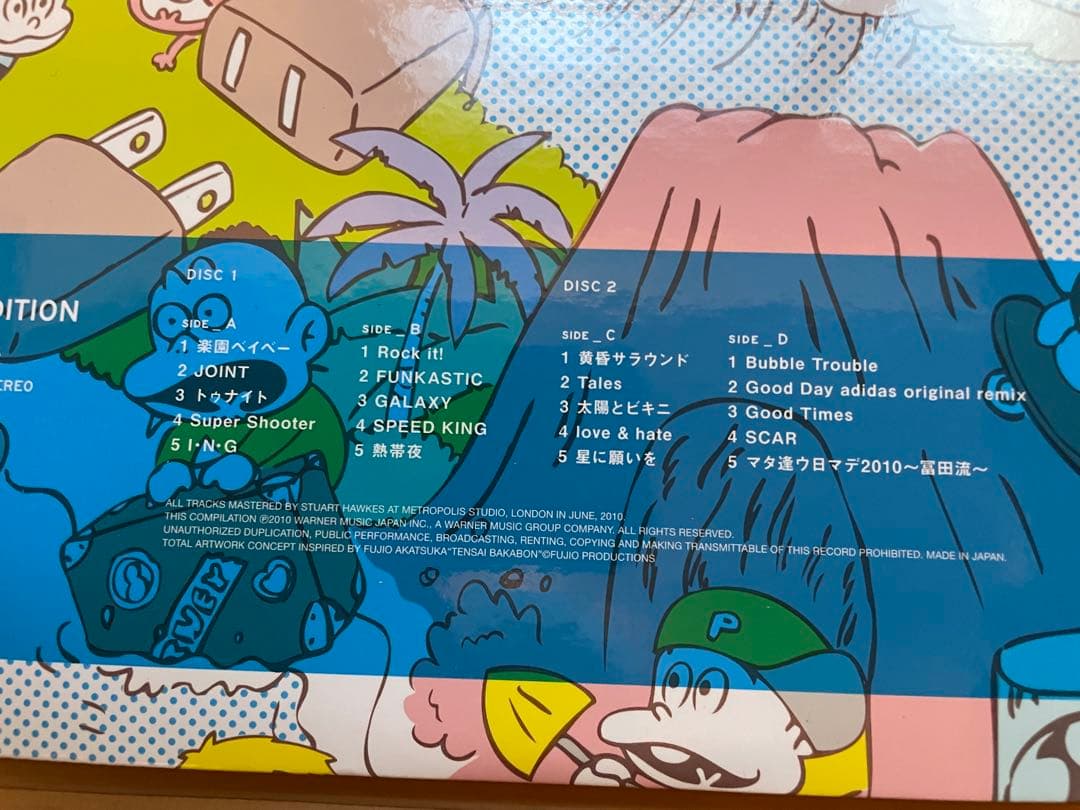 RIP SLYME アナログ2枚組ベスト版