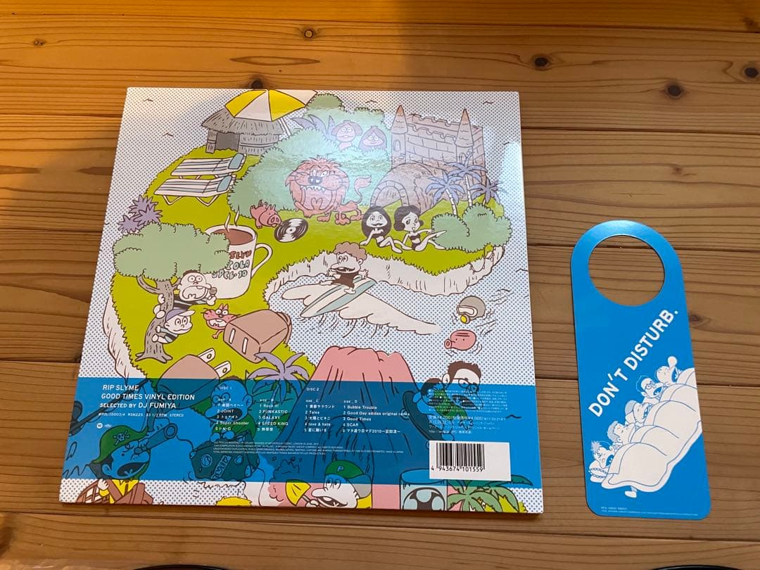 RIP SLYME アナログ2枚組ベスト版