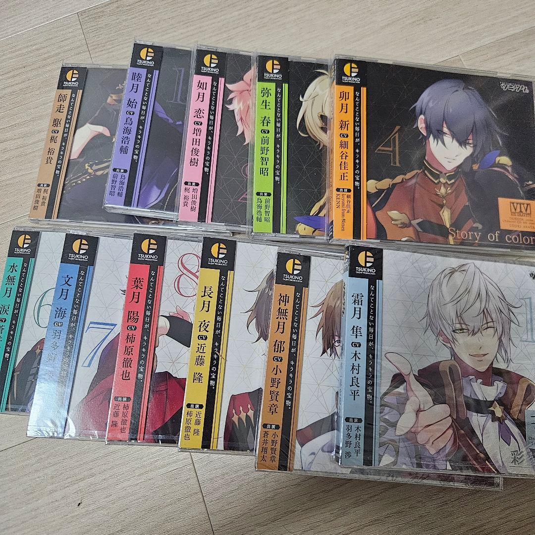 ツキウタ。 CD ドラマCD アニくじ デュエット