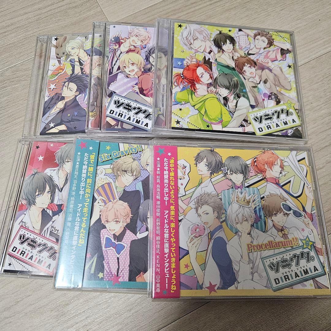 ツキウタ。 CD ドラマCD アニくじ デュエット