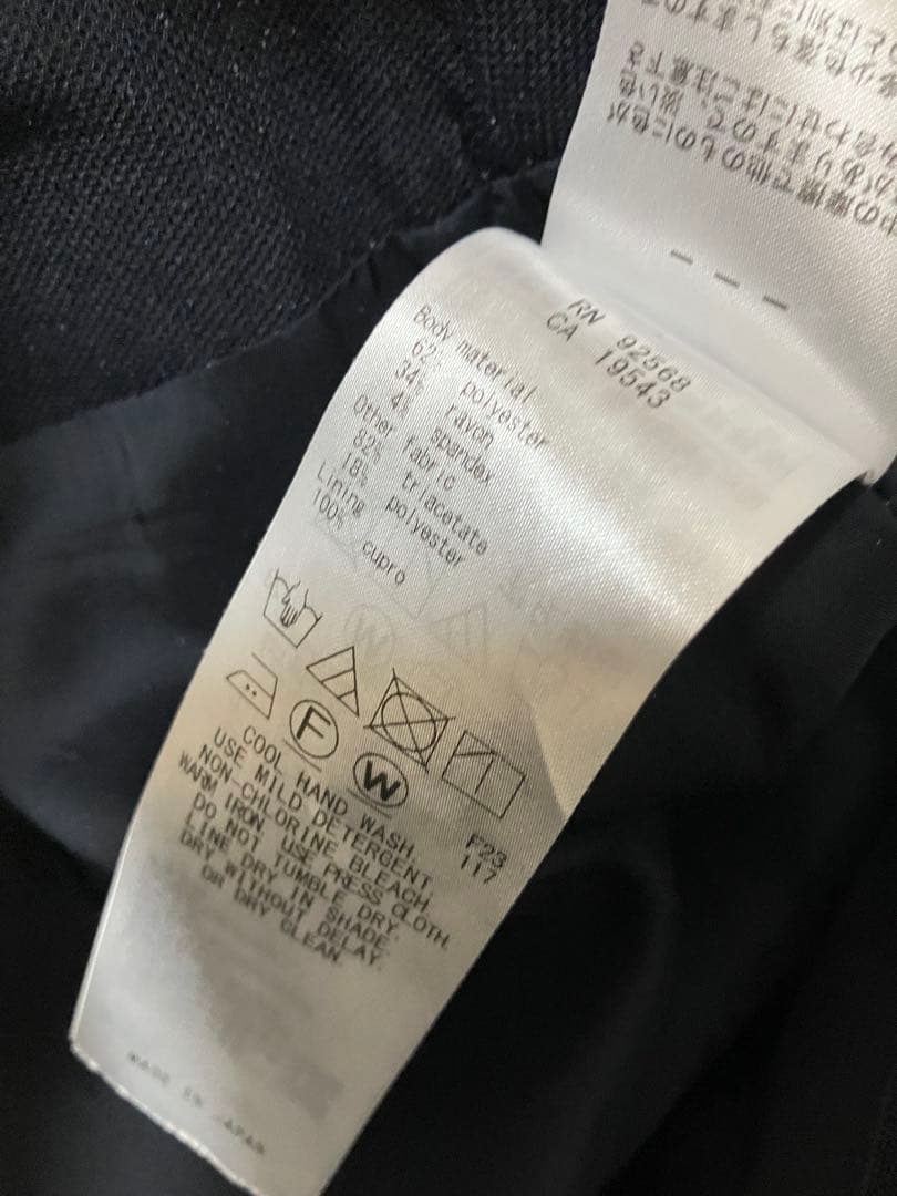 ベイジBeige,スカートスーツ2ジャケット紺EPOCANAYIアナイエポカ組曲