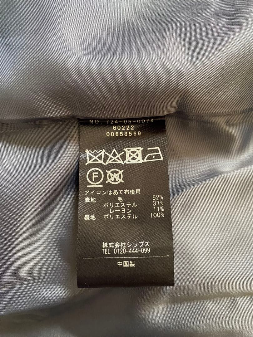 SHIPS any ウールミックスシャギーシングルコート