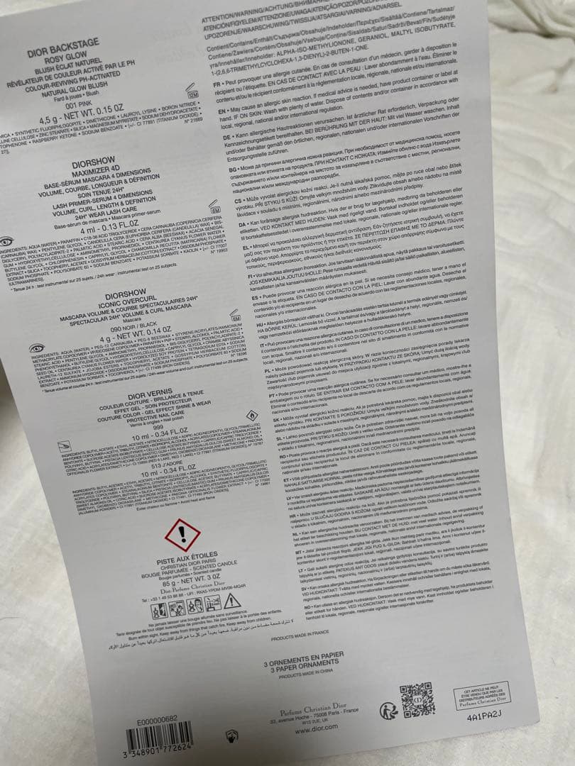 Dior アドベントカレンダー　2025※完全未開封（説明書付き）