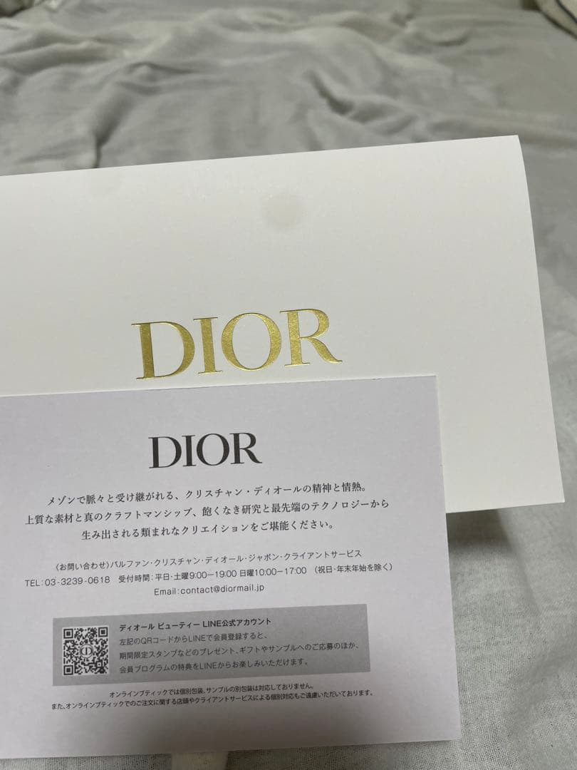Dior アドベントカレンダー　2025※完全未開封（説明書付き）