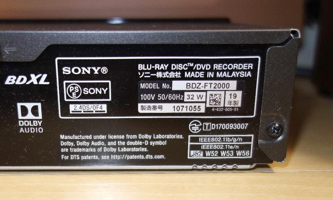 SONY BDZ-FT2000 3番組同時録画ブルーレイレコーダー