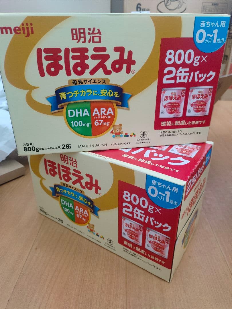 明治 ほほえみ 2缶パック 800g×2缶 （2箱）