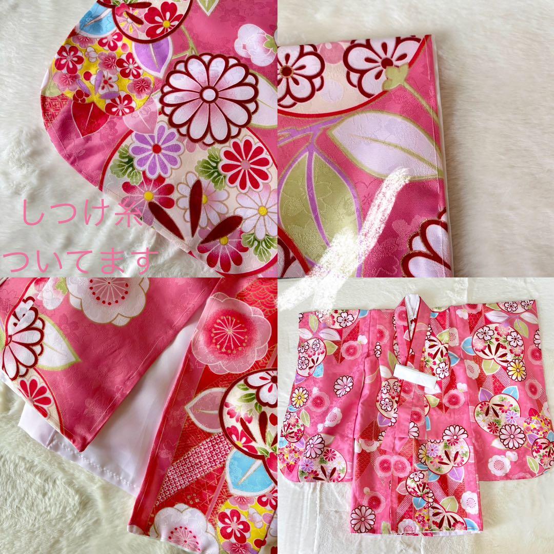 かあいしょじょか