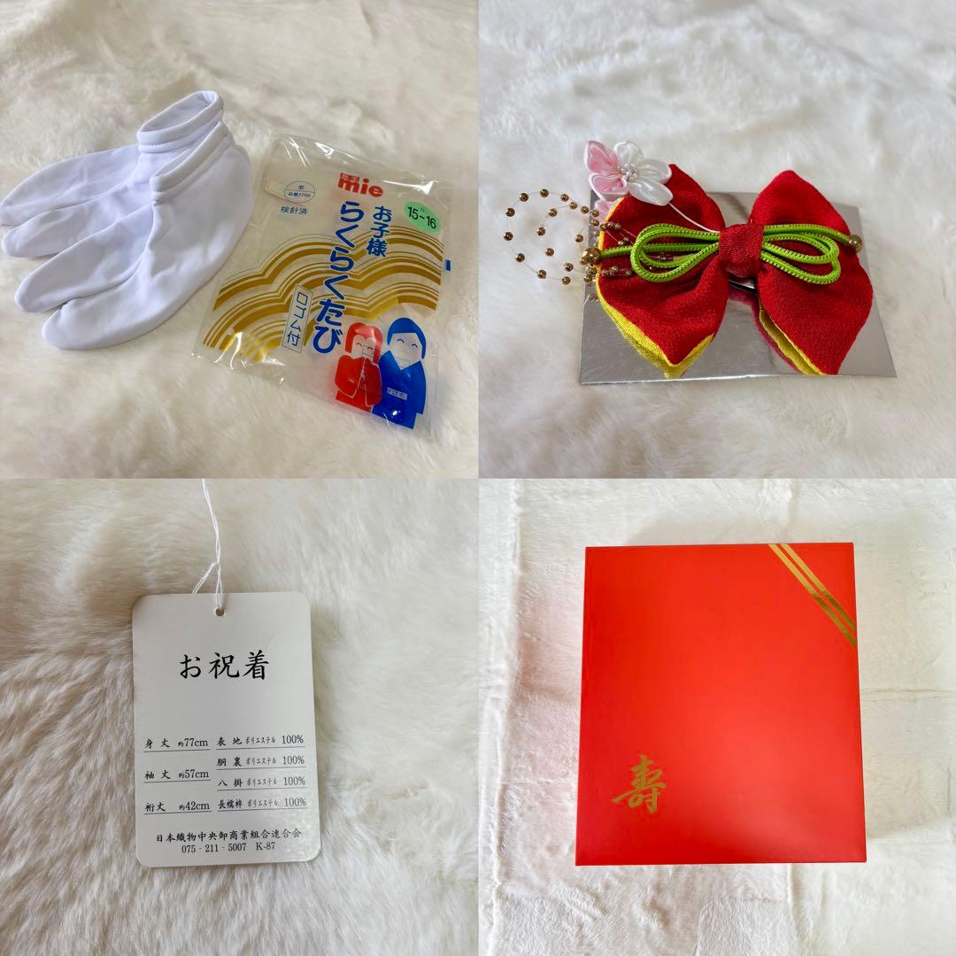 かあいしょじょか