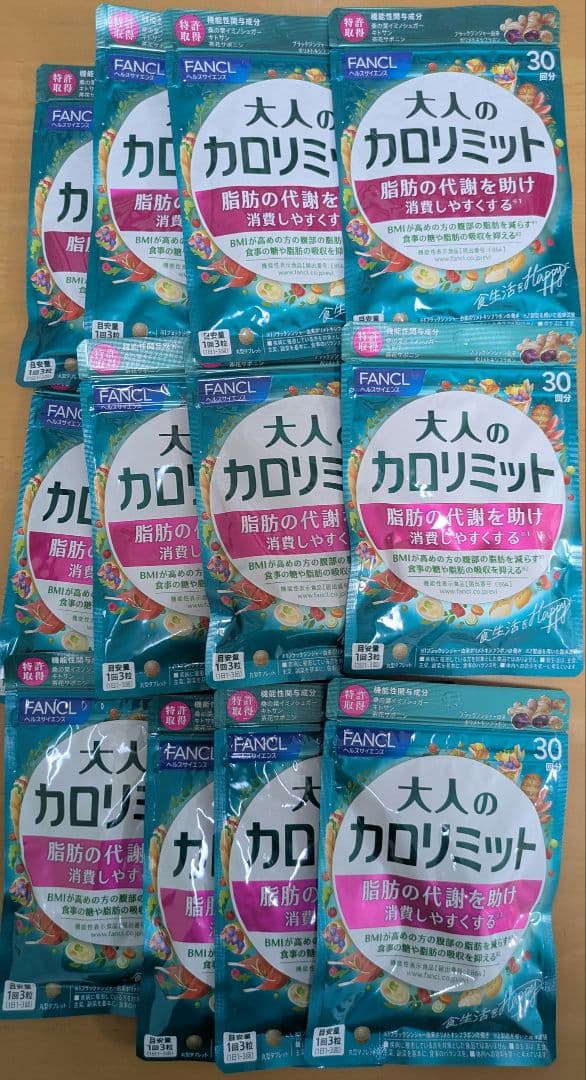 FANCL 大人のカロリミット 30回分 12袋セット